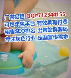 龙泉驿孕母医疗器材工作室